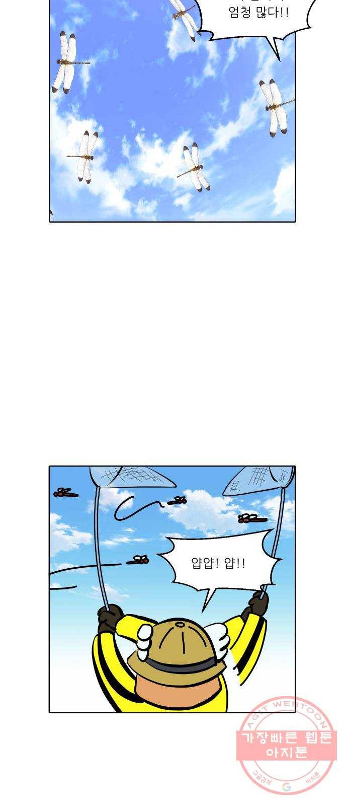 닥터앤닥터 육아일기 222. 공부 5 15