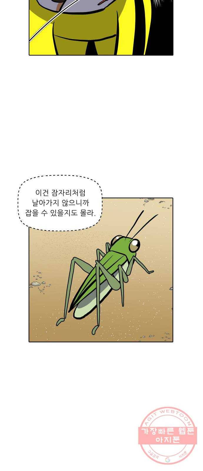 닥터앤닥터 육아일기 222. 공부 5 20
