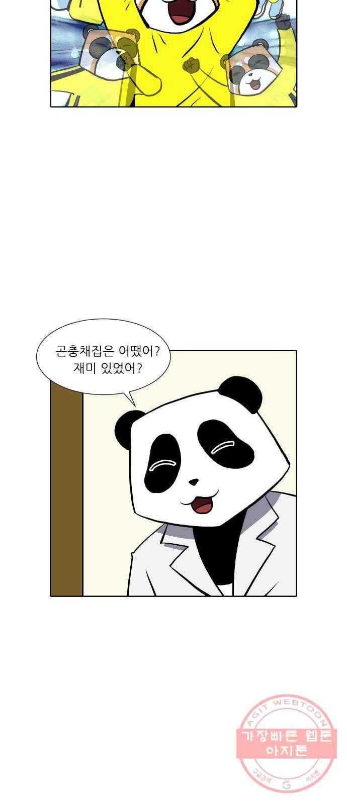 닥터앤닥터 육아일기 222. 공부 5 23
