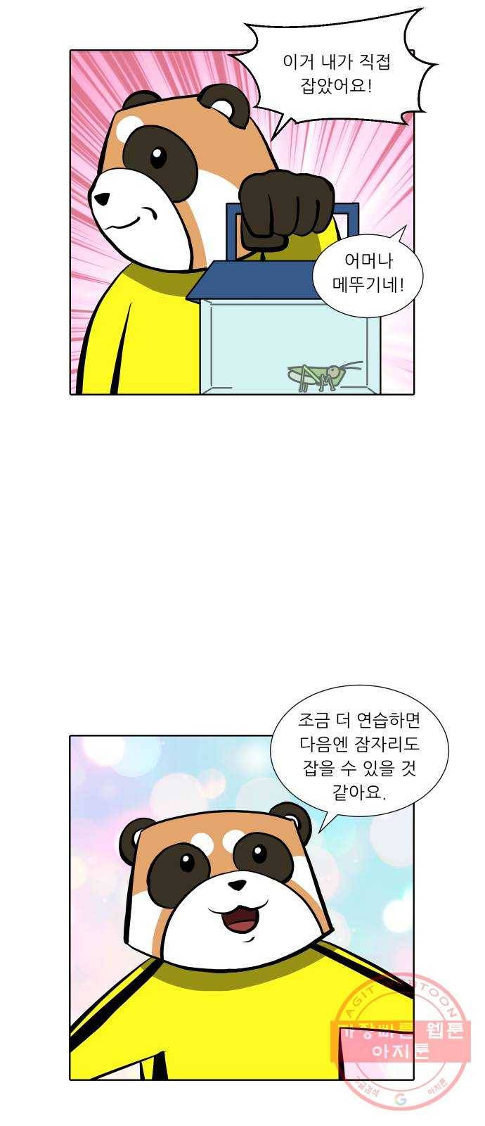 닥터앤닥터 육아일기 222. 공부 5 24