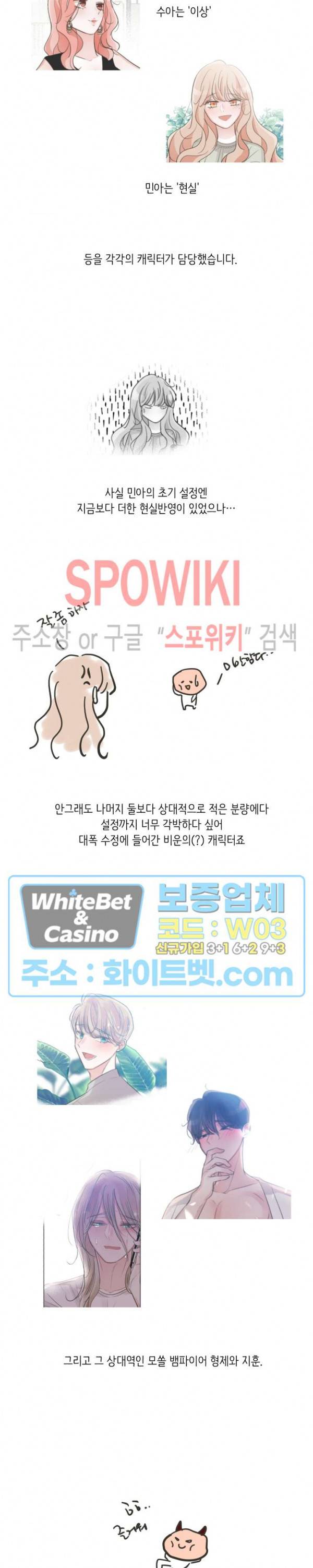그녀들의 Playlist 후기 3