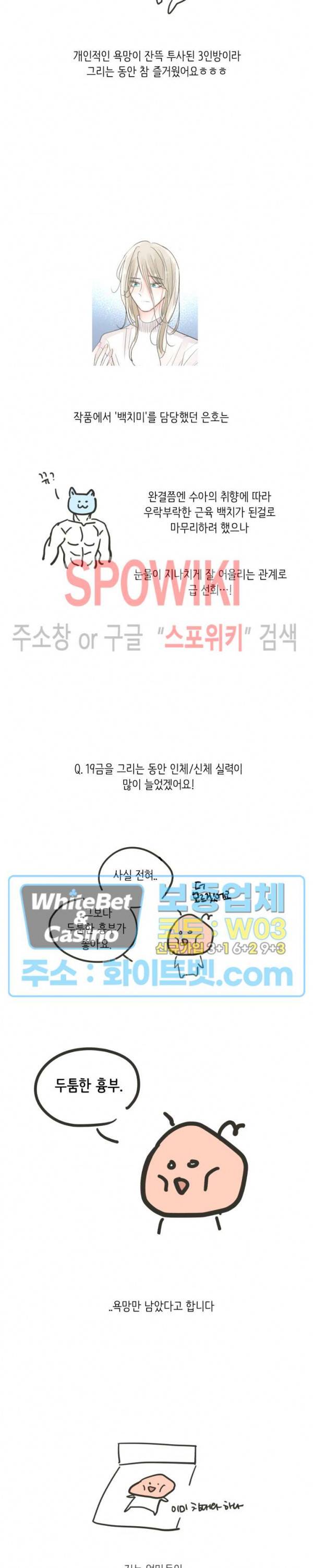 그녀들의 Playlist 후기 4