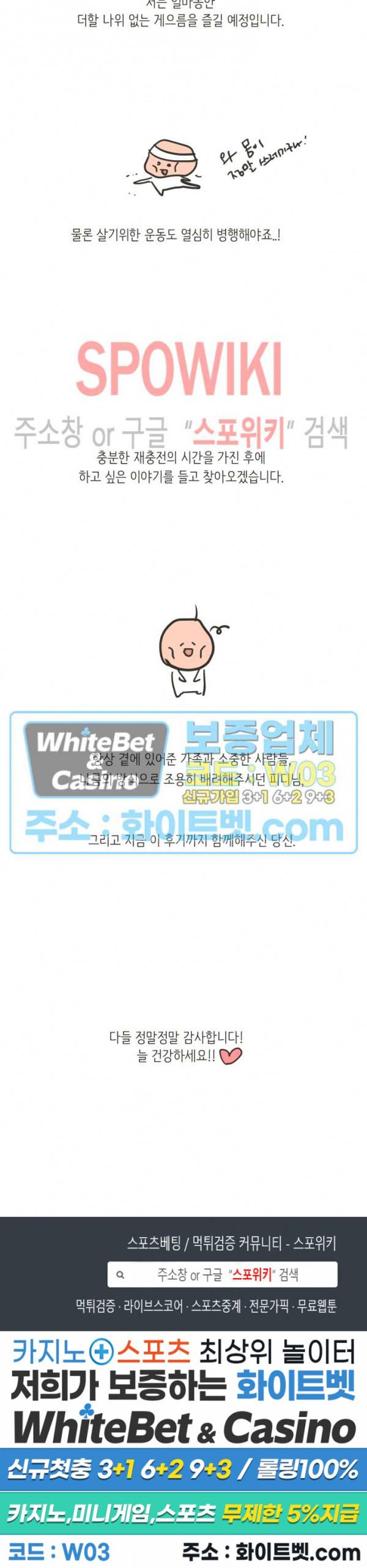 그녀들의 Playlist 후기 5