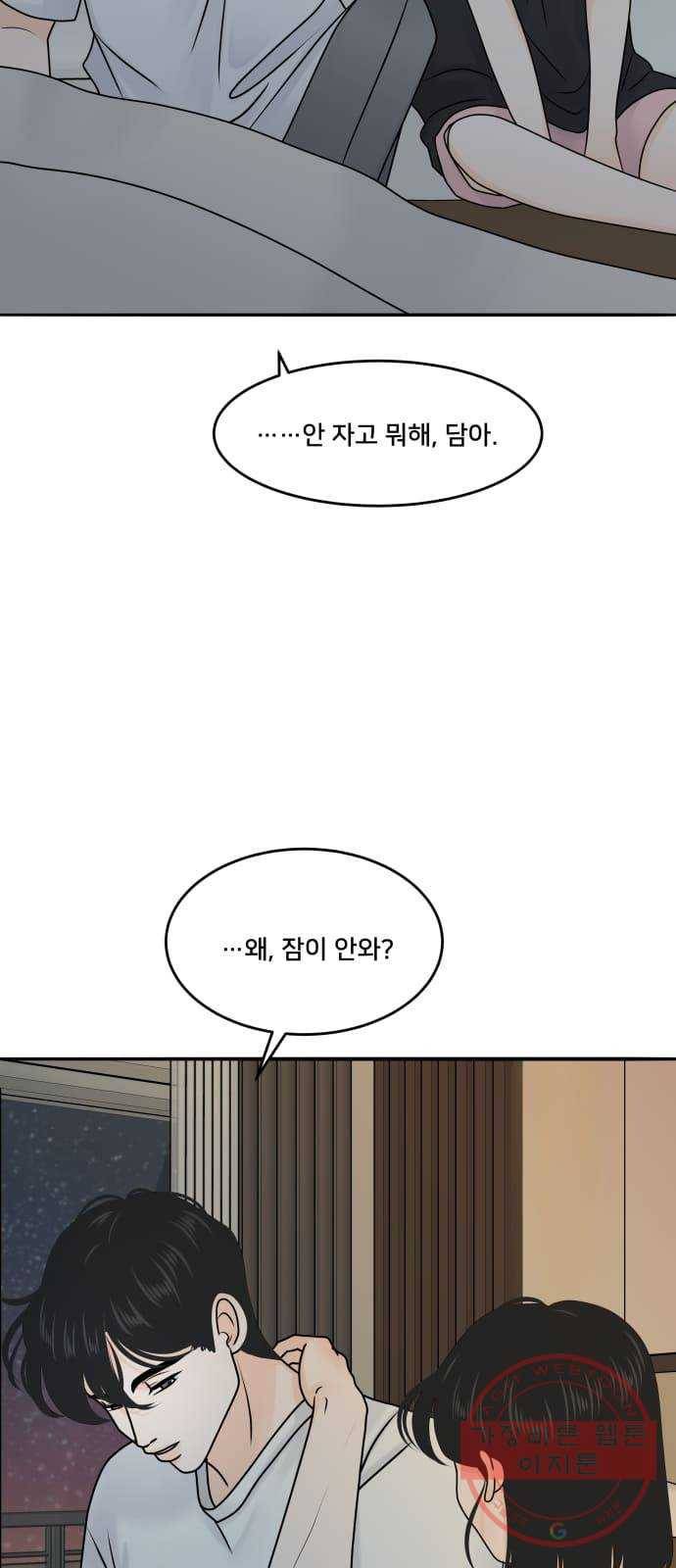 여우담:스윗싱가포르 08화 - 새로운 시작, 싱가포르의 아침과 함께 4