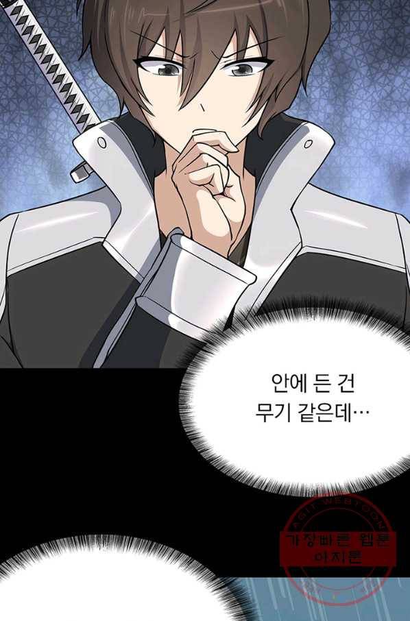 내 여자친구는 좀비 222화 14