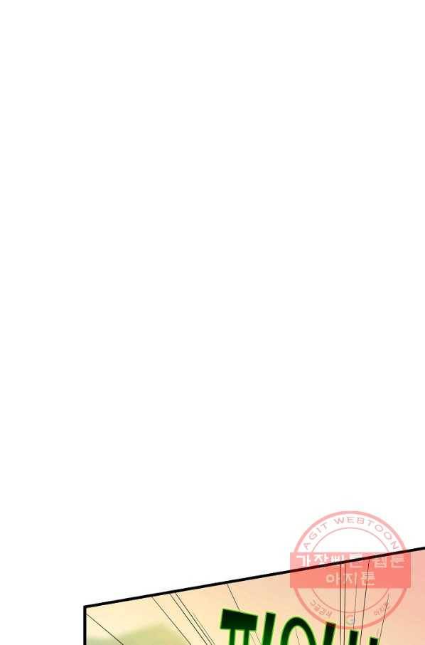 독보다 강한 꽃 185화 14