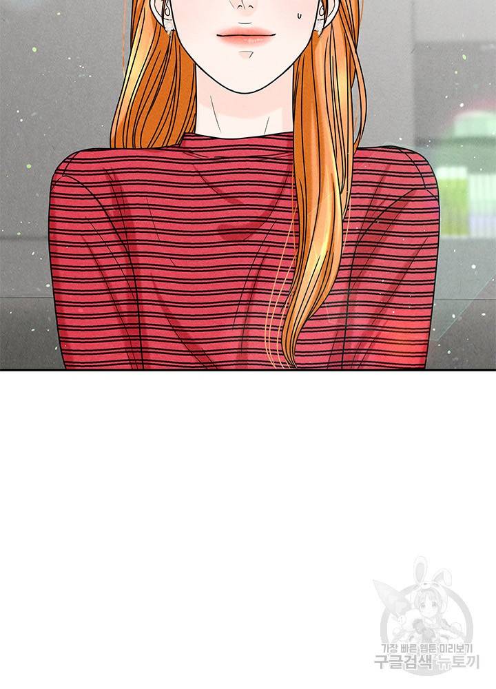 아내를 구하는 4가지 방법 19화 2