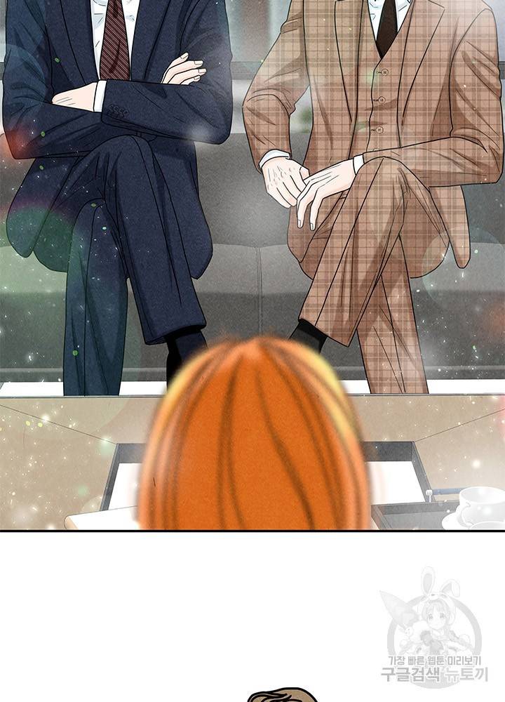 아내를 구하는 4가지 방법 19화 4