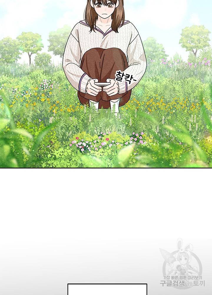 아내를 구하는 4가지 방법 19화 60
