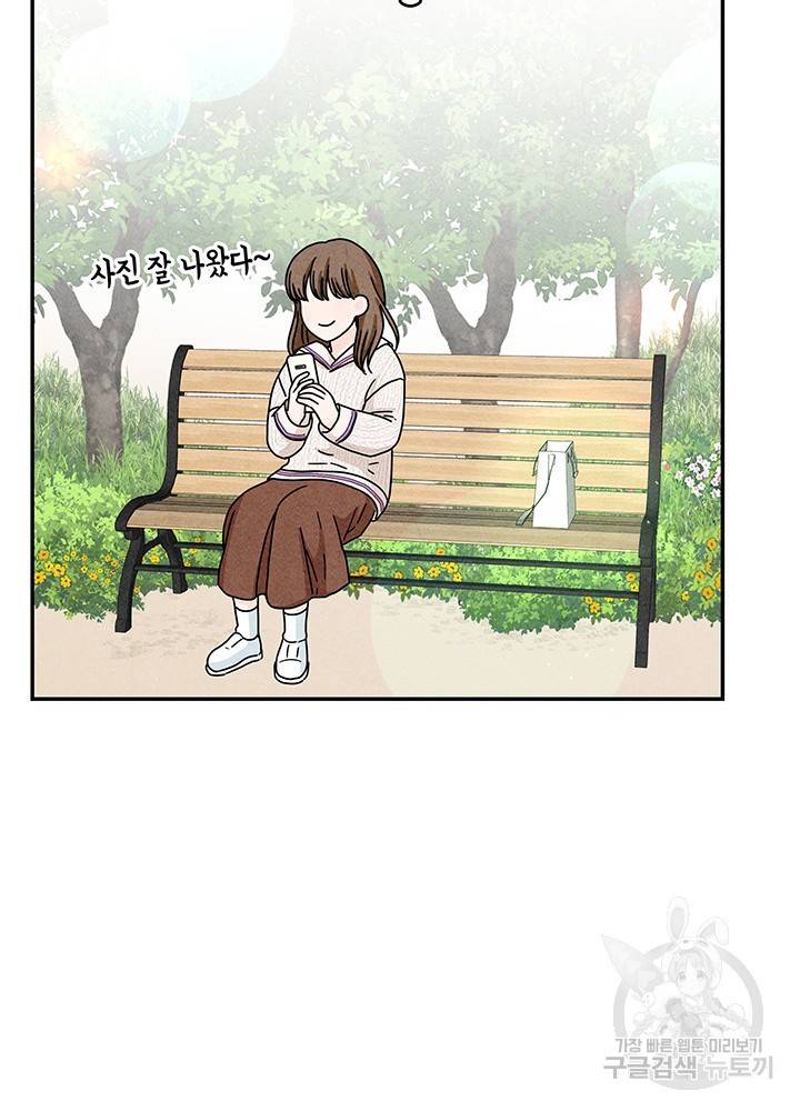 아내를 구하는 4가지 방법 19화 64