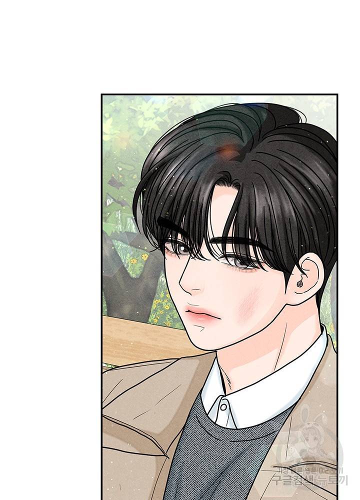 아내를 구하는 4가지 방법 19화 80