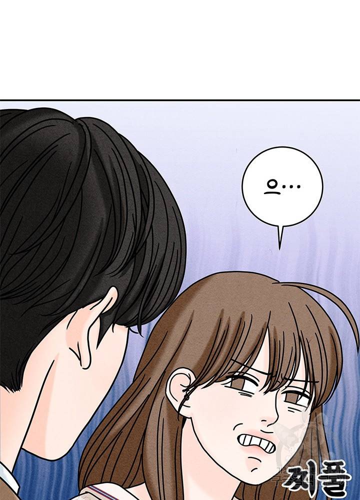 아내를 구하는 4가지 방법 19화 83