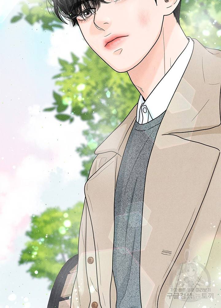 아내를 구하는 4가지 방법 19화 105