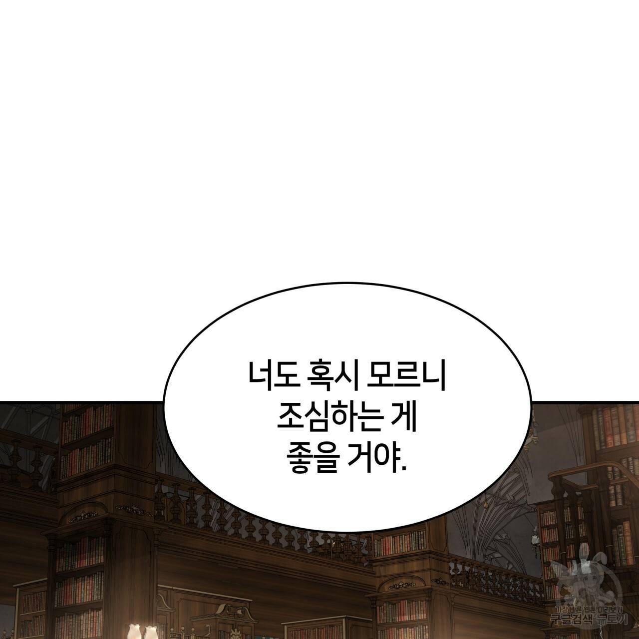 빅 애플(Big Apple) 시즌2 17화 2