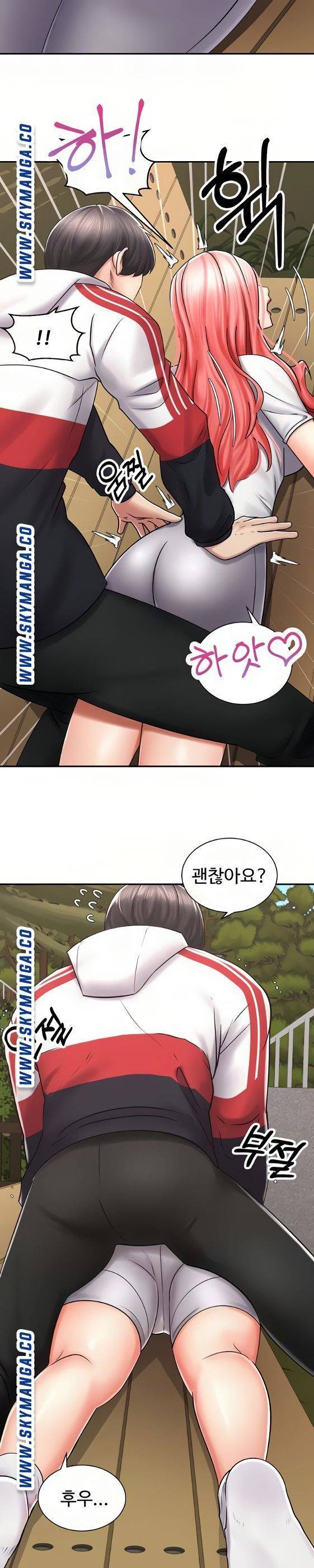 우리, 한번 탈까요? 4화 5