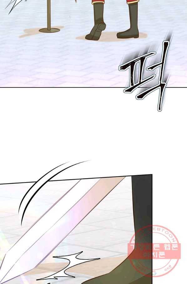 어차피 조연인데 나랑 사랑이나 해 6화 5
