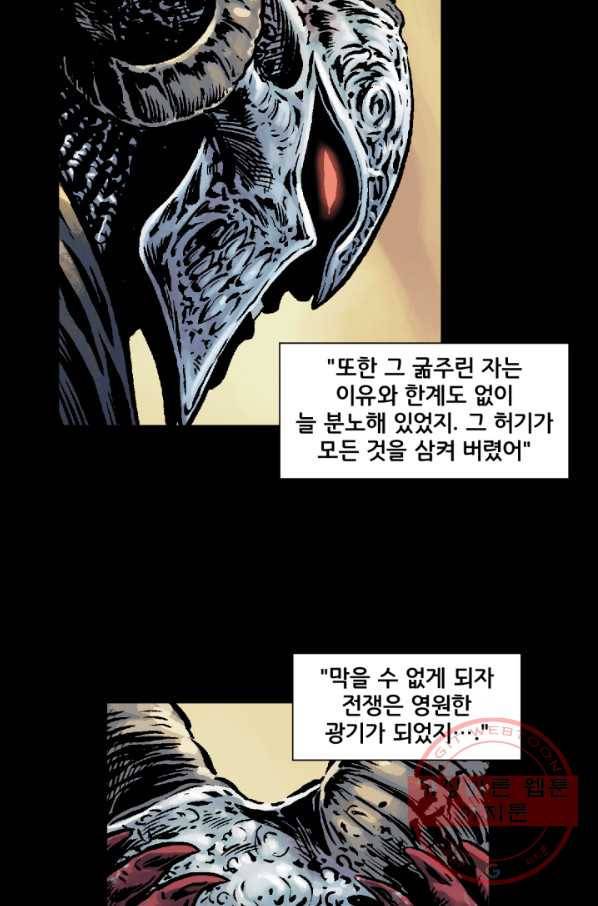 원더 우먼 34화 4