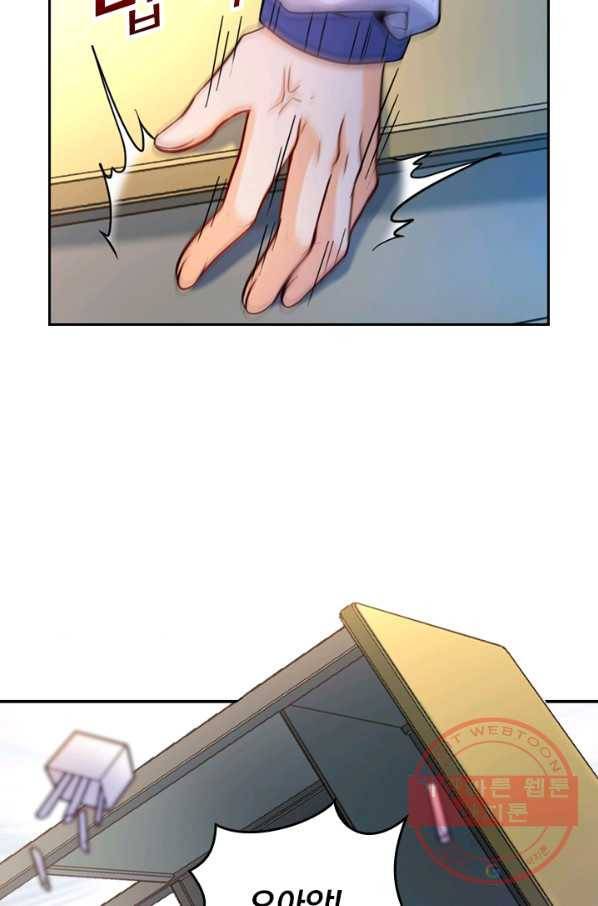 악역 플레이어는 강해지고 싶다 7화 10