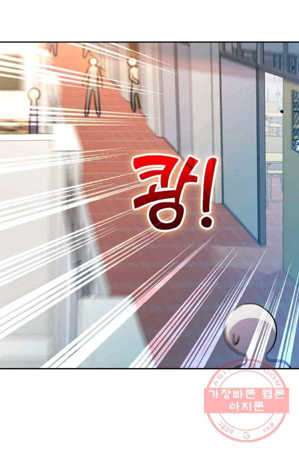 악역 플레이어는 강해지고 싶다 7화 13