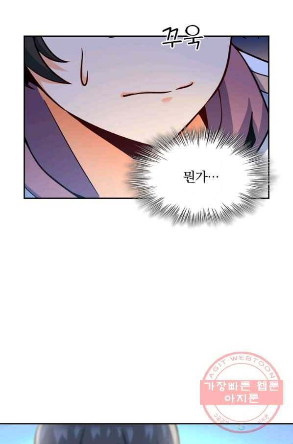 악역 플레이어는 강해지고 싶다 7화 30