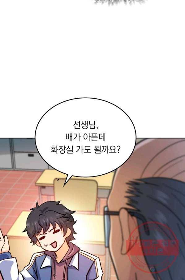 악역 플레이어는 강해지고 싶다 7화 41