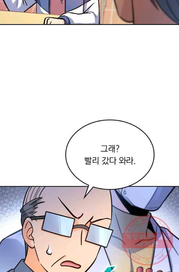 악역 플레이어는 강해지고 싶다 7화 42