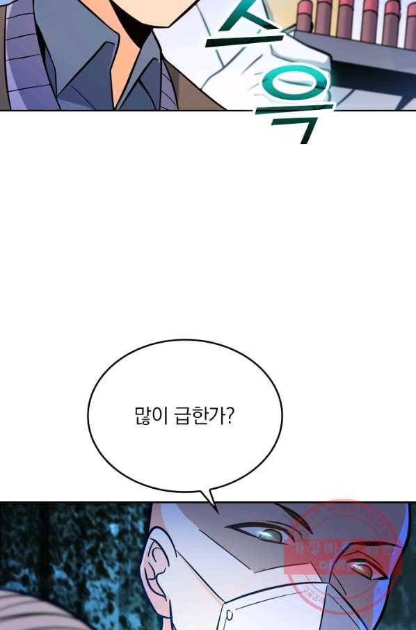 악역 플레이어는 강해지고 싶다 7화 43