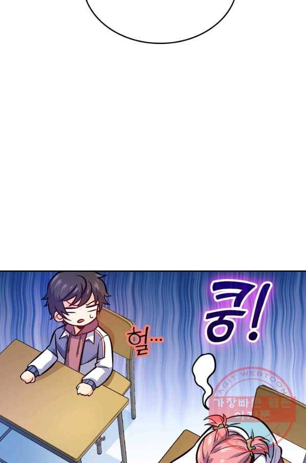 악역 플레이어는 강해지고 싶다 7화 49