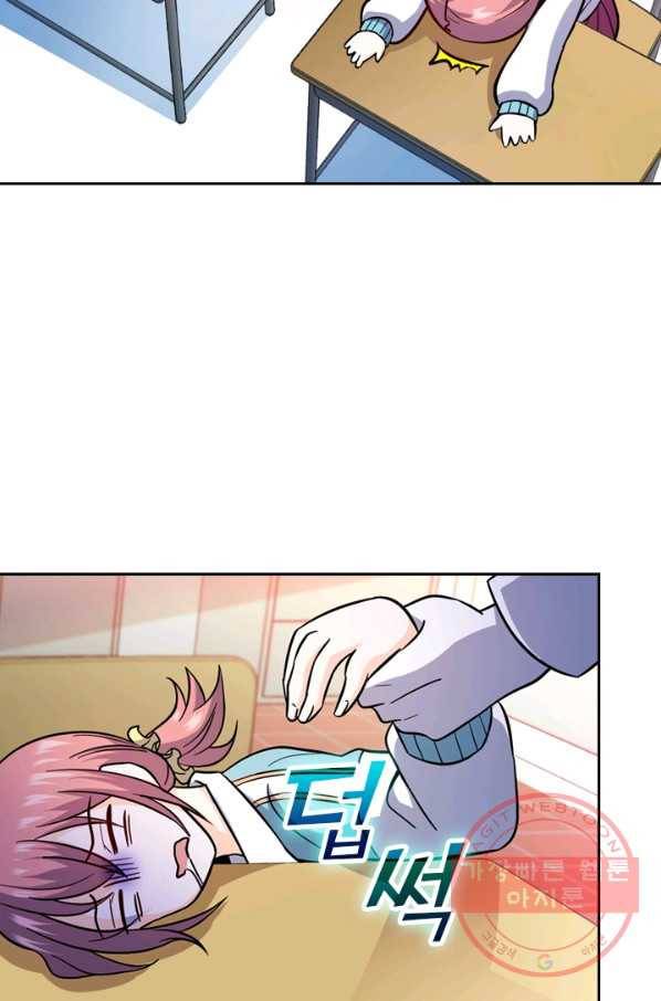 악역 플레이어는 강해지고 싶다 7화 50
