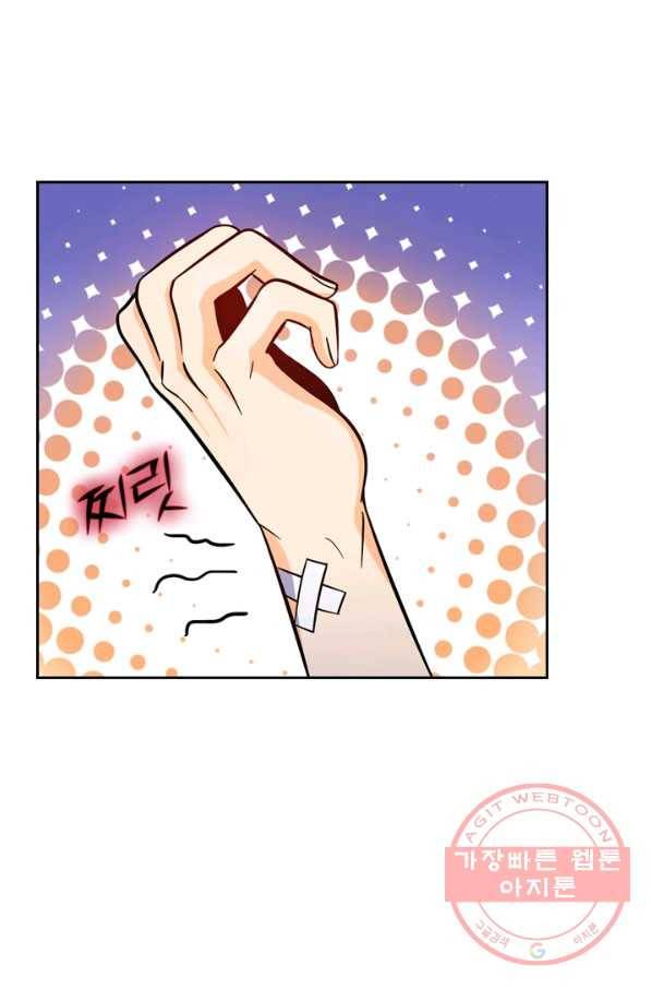 악역 플레이어는 강해지고 싶다 7화 57