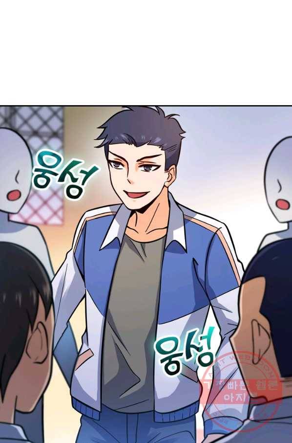악역 플레이어는 강해지고 싶다 7화 59