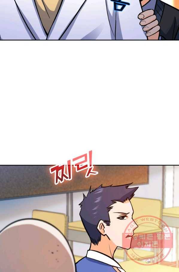 악역 플레이어는 강해지고 싶다 7화 61