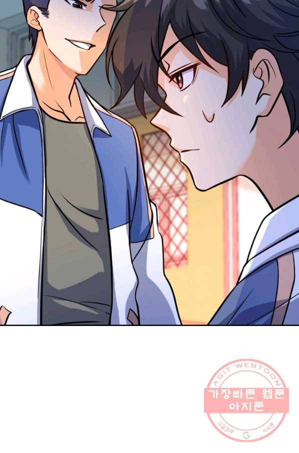 악역 플레이어는 강해지고 싶다 7화 63