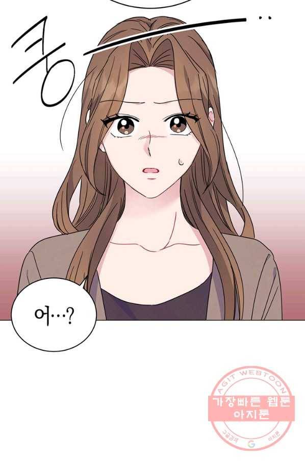 대리애인 50화 2