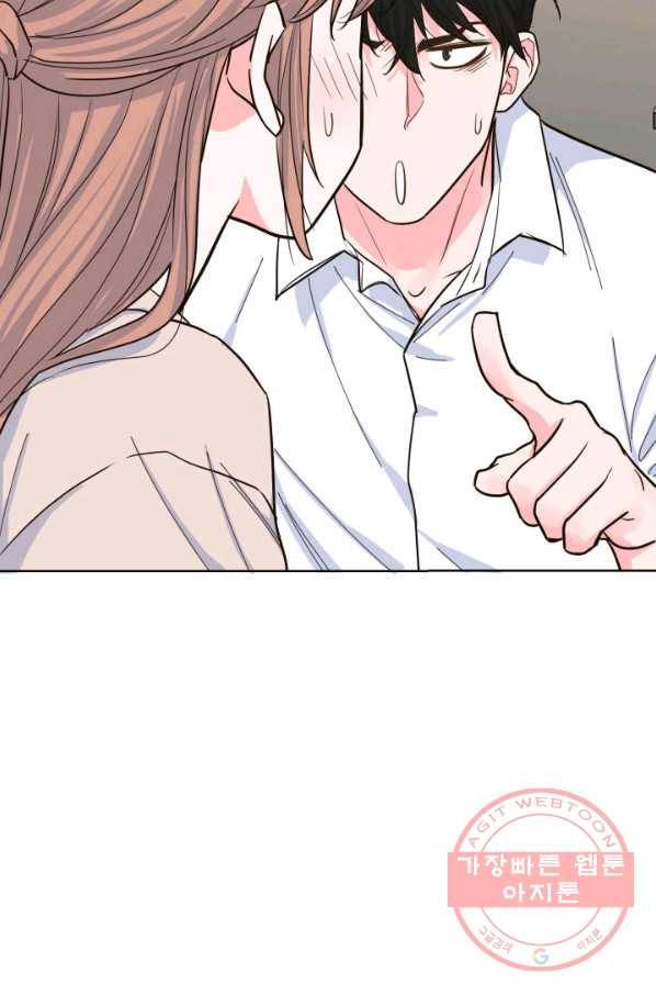 은밀한 나의 동거인 34화 16