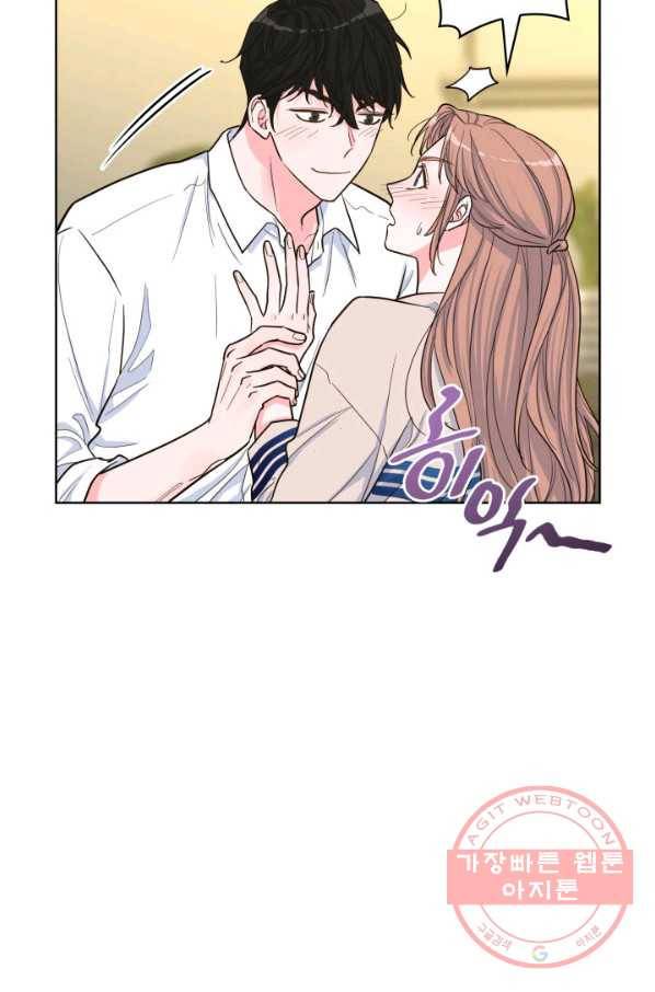 은밀한 나의 동거인 34화 39