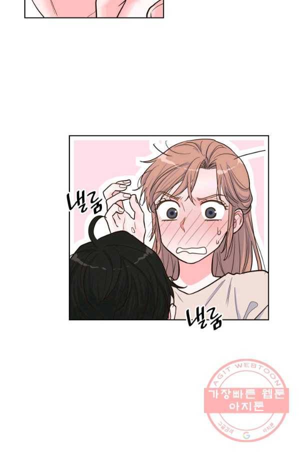 은밀한 나의 동거인 34화 44