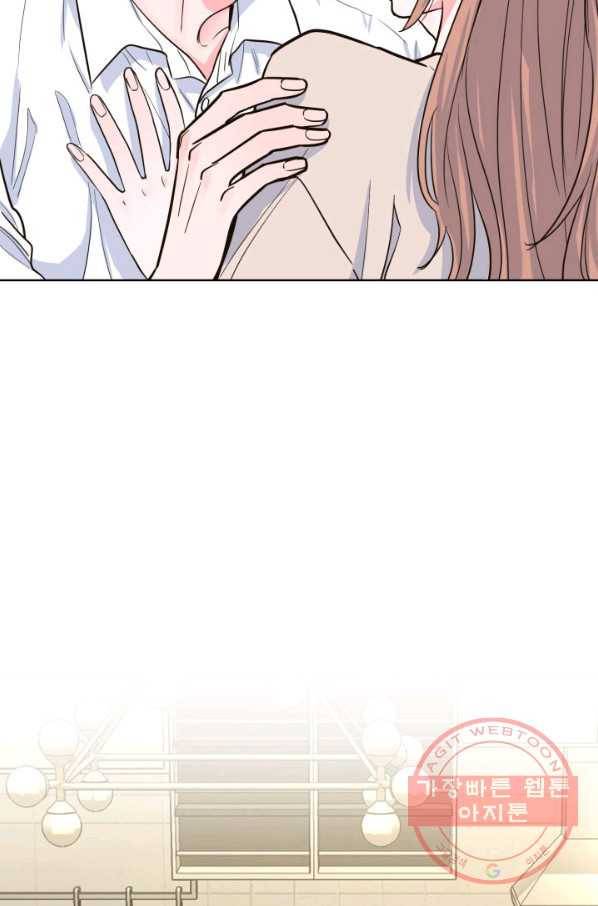 은밀한 나의 동거인 34화 51