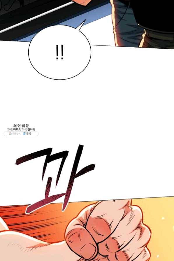 프로레슬링의 신 50화 9