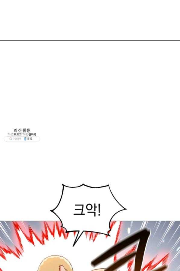 프로레슬링의 신 50화 19