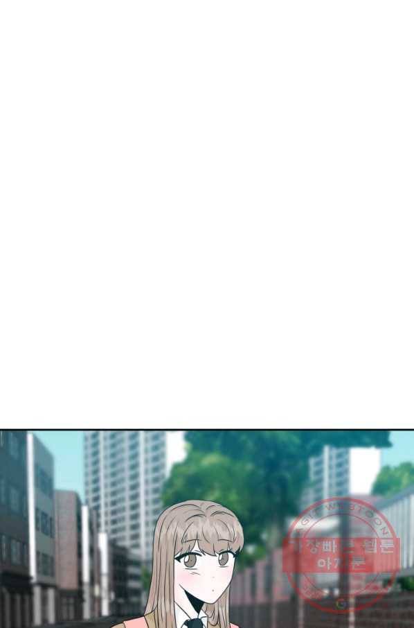 개구리 공주 27화 1