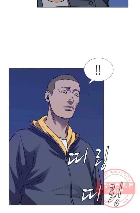 총수 비기닝 278화 10