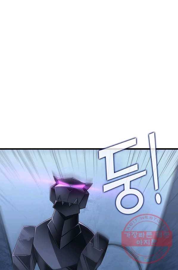 흙수저, 시스템에게 선택받다 20화 16