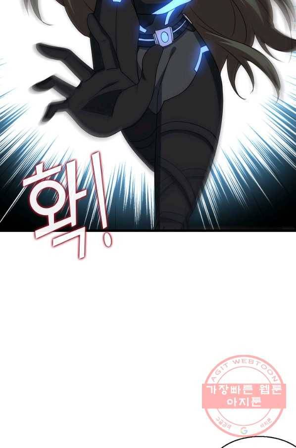 흙수저, 시스템에게 선택받다 20화 40
