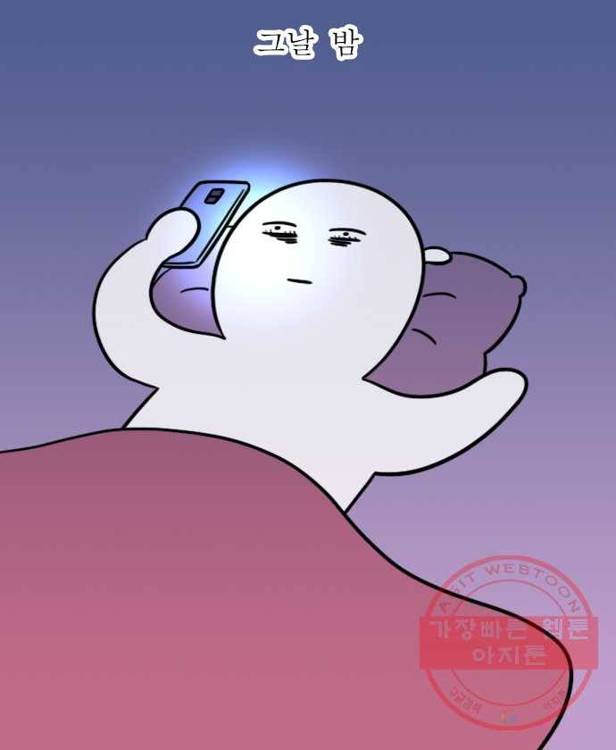 독립일기 시즌2 11화 잔여백신 접종 이후 4