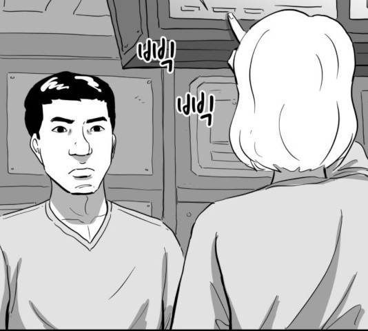 로그아웃 112화 41