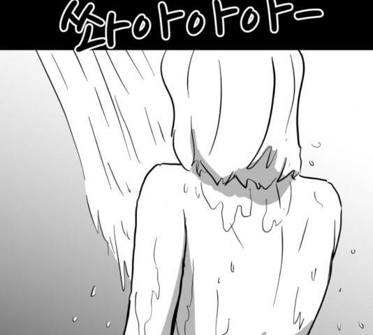 로그아웃 112화 49