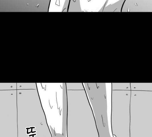로그아웃 112화 50