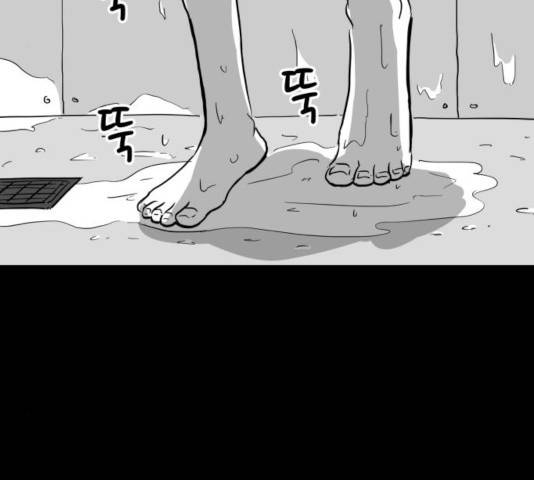 로그아웃 112화 51
