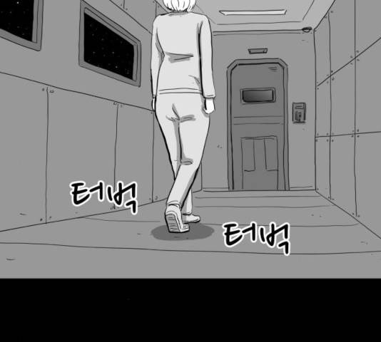 로그아웃 112화 60